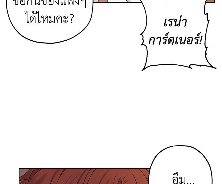 Actually I Was the Real One 16 103